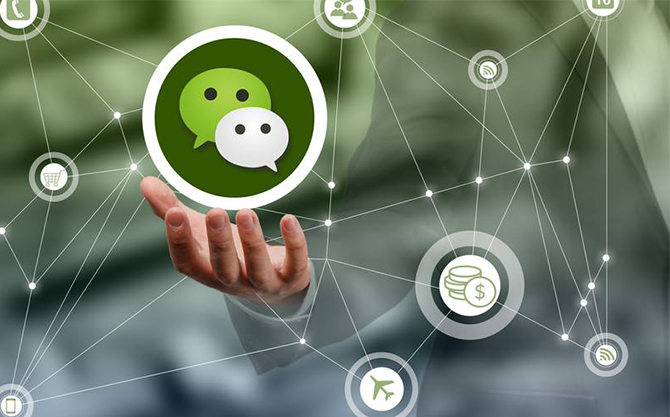 临武浅析微信开发可以为企业带来的几个作用