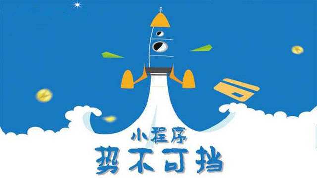 临武微信小程序开发如何助力传统零售商突破经营难题