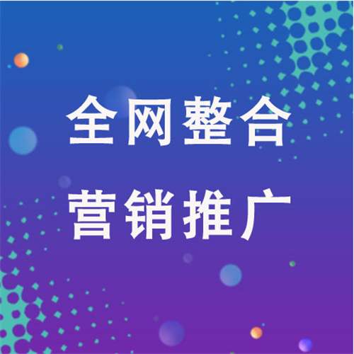 临武企业网络推广老是没有客户的原因是什么呢