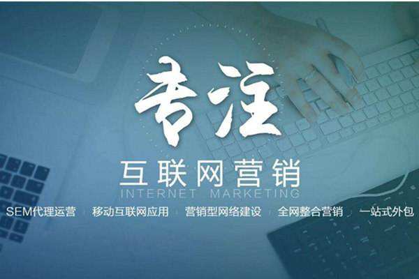 临武电商行业做网络推广需要具备的条件有哪些