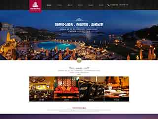 临武酒店集团网站网站建设,网站制作,酒店集团响应式模板