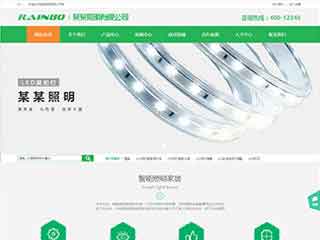 临武照明材料公司网站模版，照明材料公司网页演示